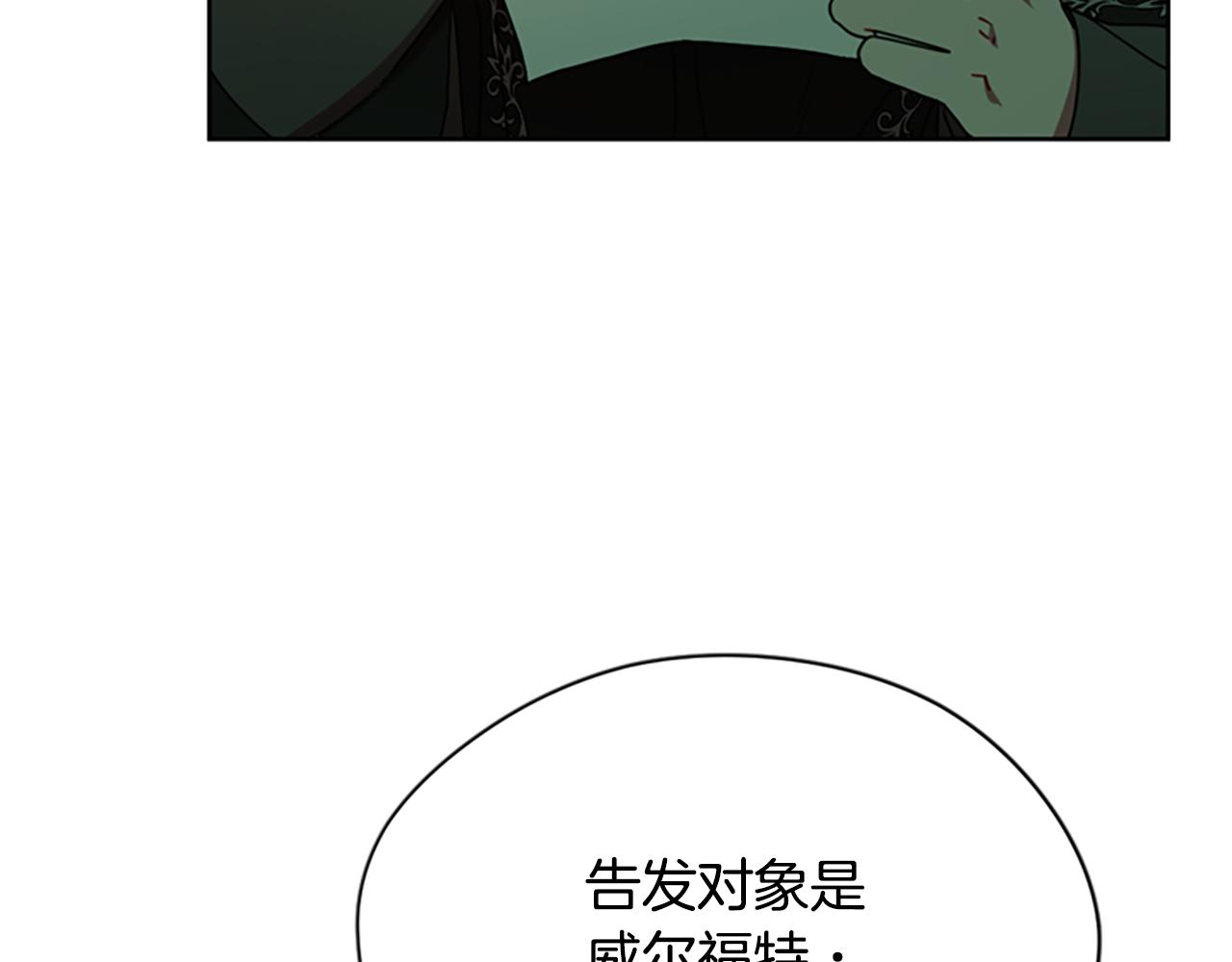 第114话成为议员83