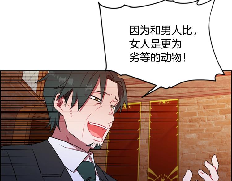 第61话 反转？94
