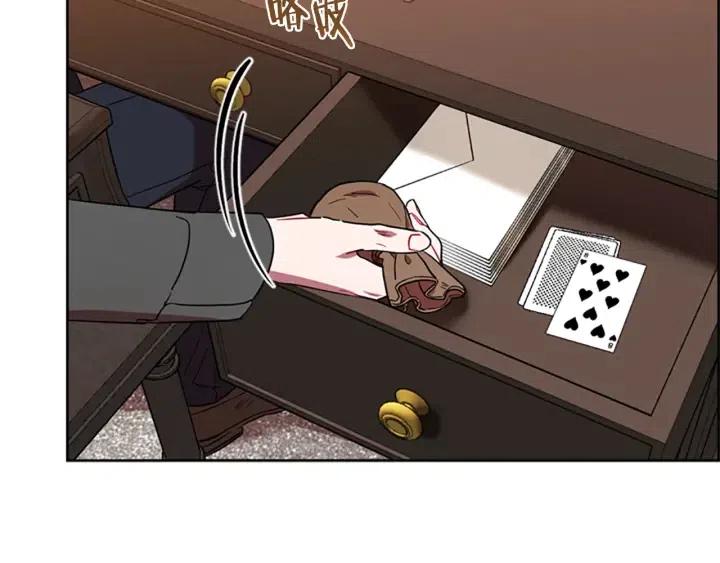 第100话 遗作14