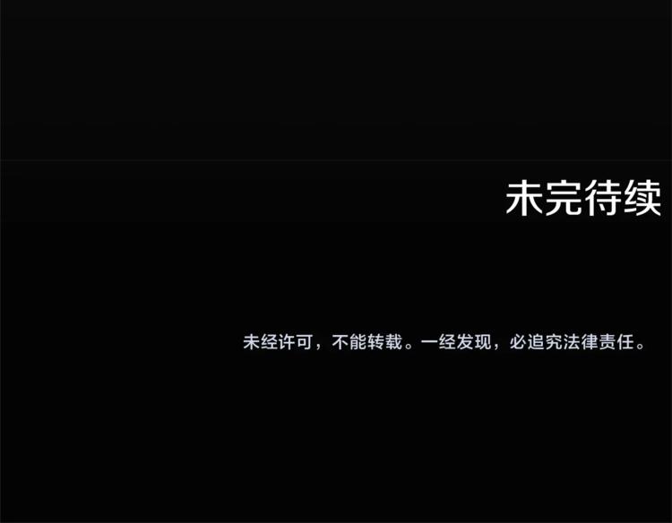 第56话 你还是自首吧100