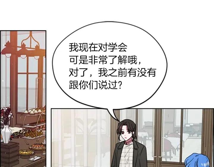 第48话 经济学院？17