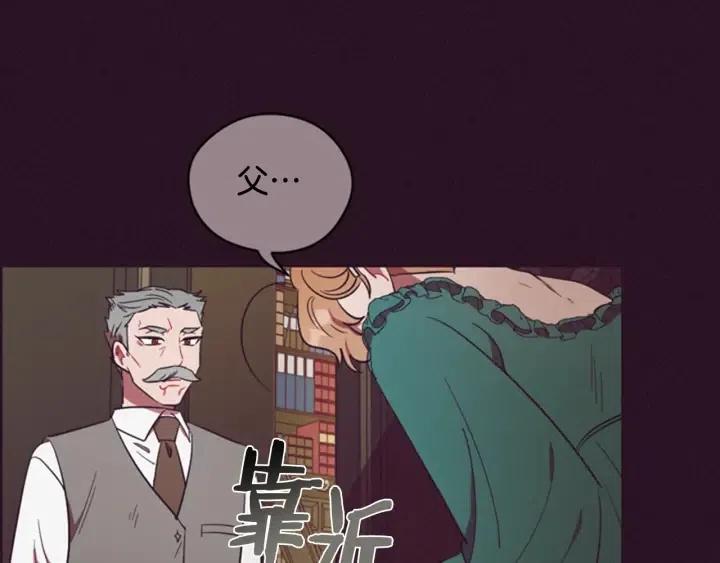 第67话 克莉丝汀41