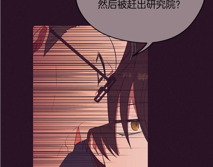 第57话 什么是正义106