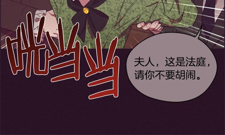 第55话 正当防卫57