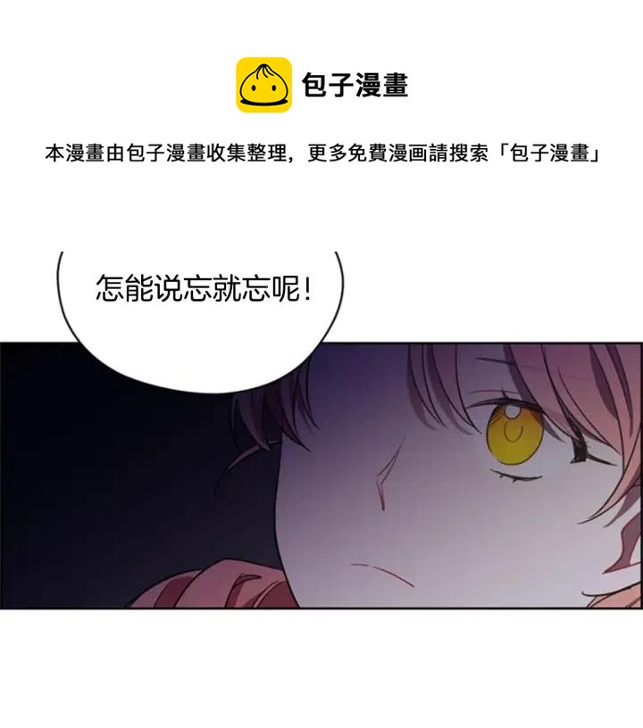 第17话 我们合作吧89