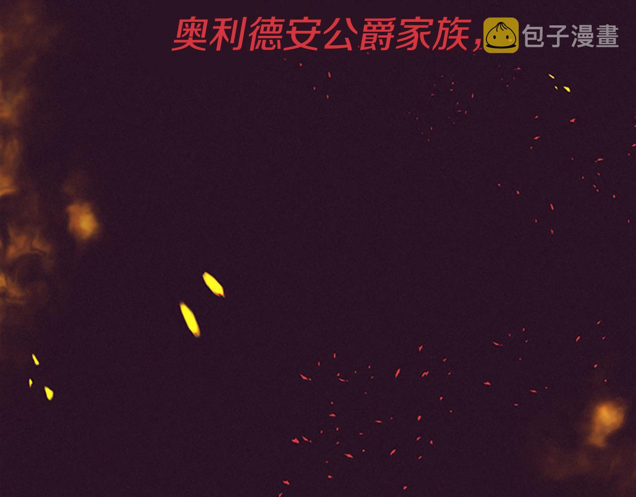 第123话扳倒公爵66