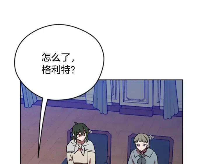 第88话 危险任务79