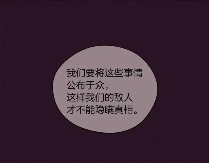 第96话 女王选拔赛73