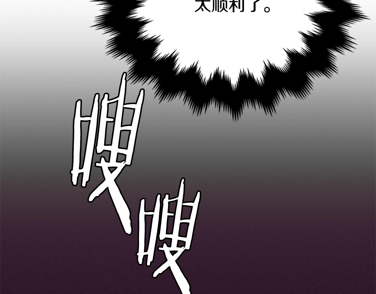 第121话 收网时刻61