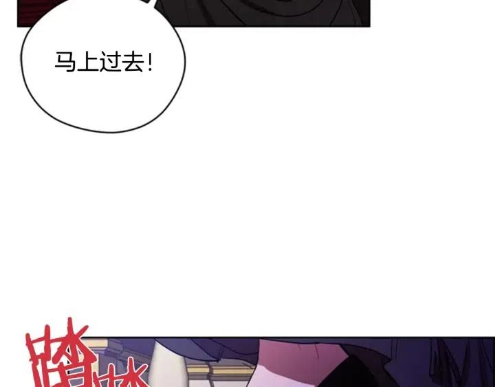 第76话 暴富的秘密121