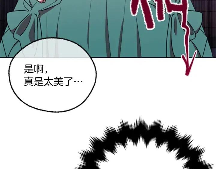 第90话 疯女人27