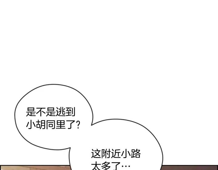 第72话 负债36