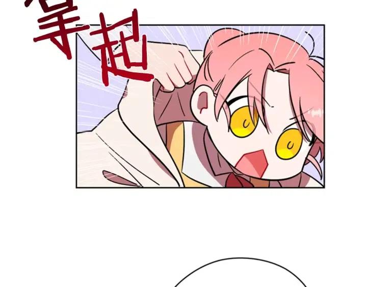 第71话 奇怪的小女孩20