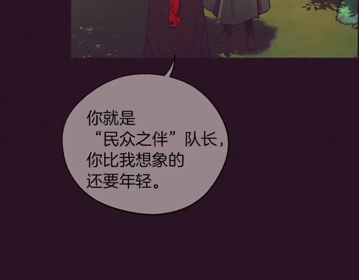 第65话 民众之伴74