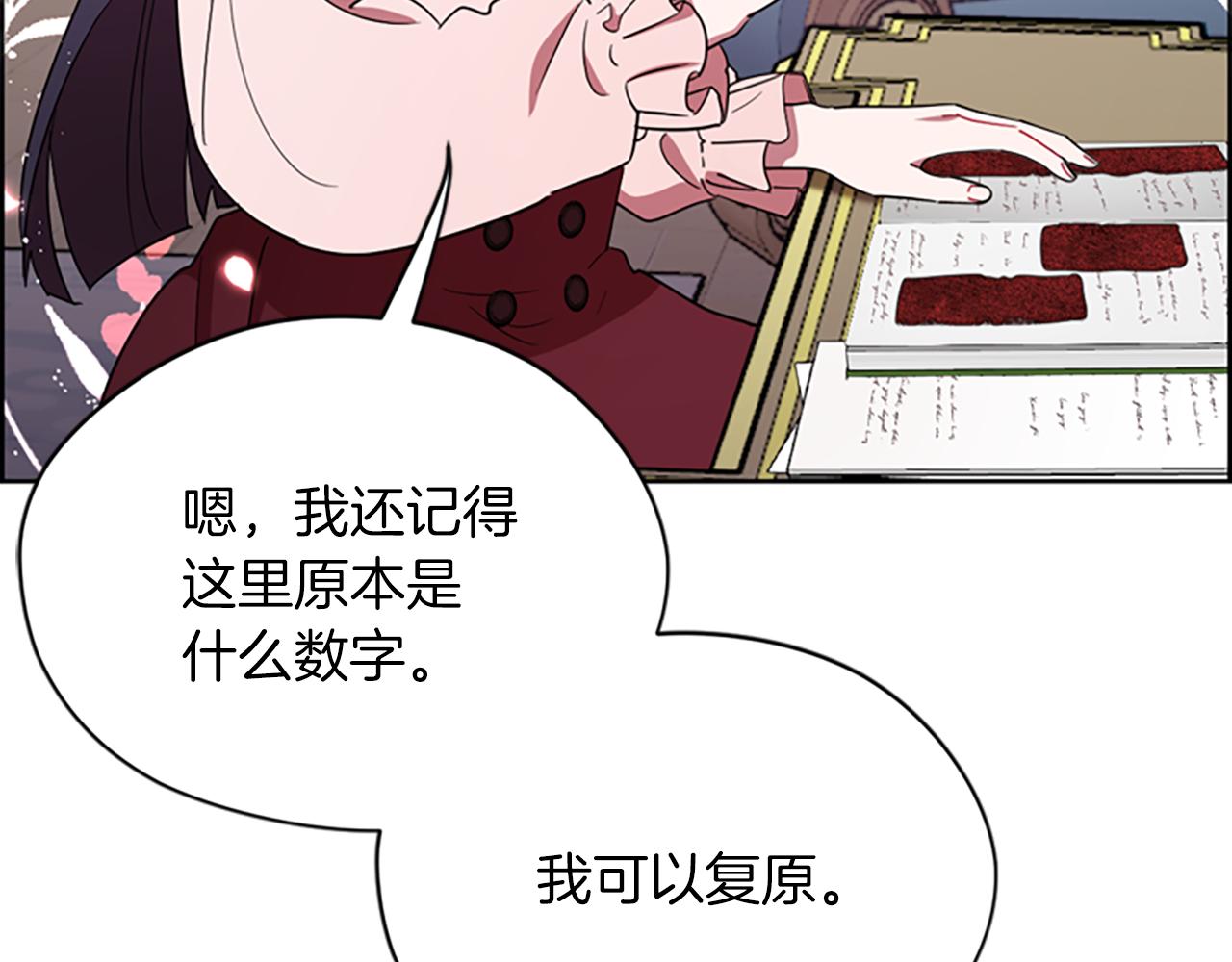 第111话坠入深渊67