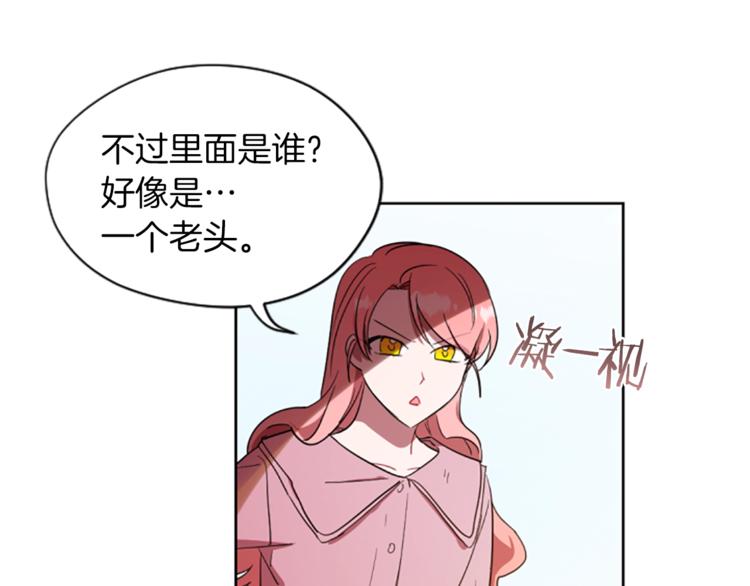 第51话 可疑56