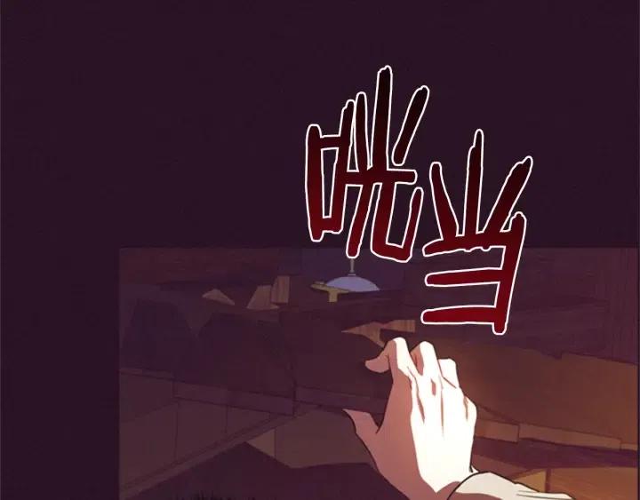 第87话 派对邀请函132