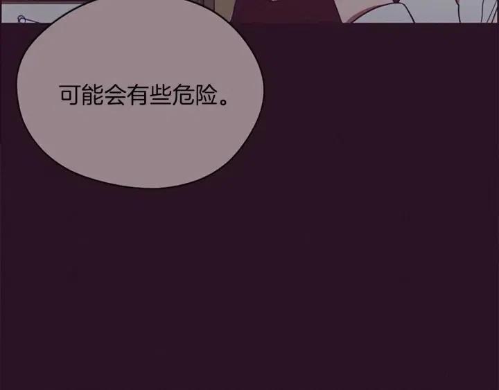 第96话 女王选拔赛20