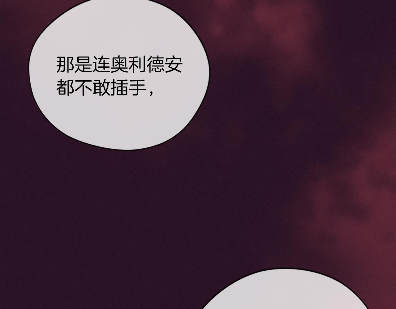 第103话 我不想死109