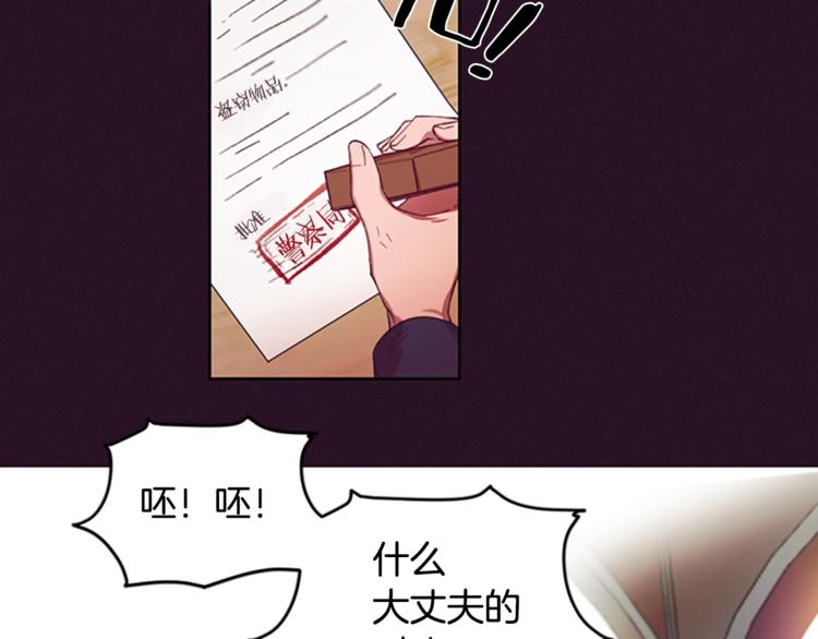 第5话 怪盗巴伦45