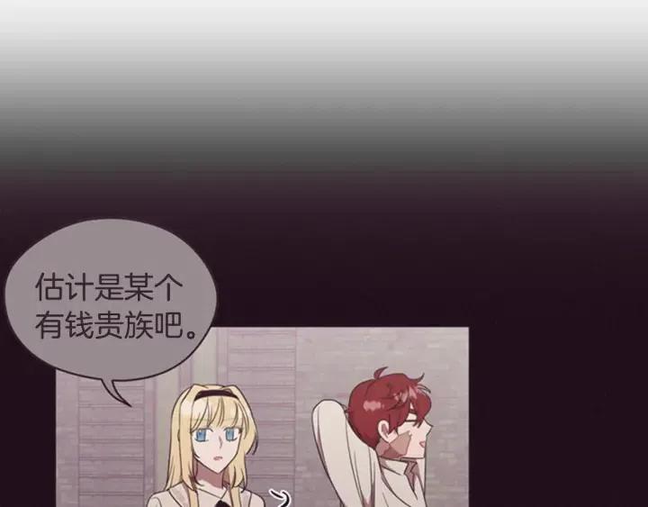 第90话 疯女人143