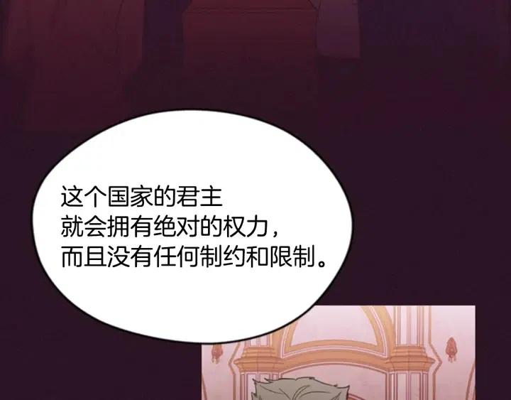 第66话 女人的权利63