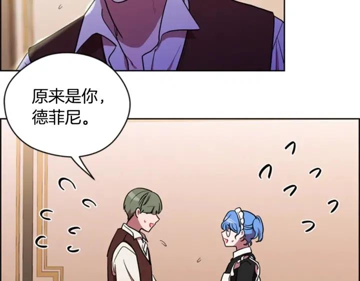 第89话 开始行动92