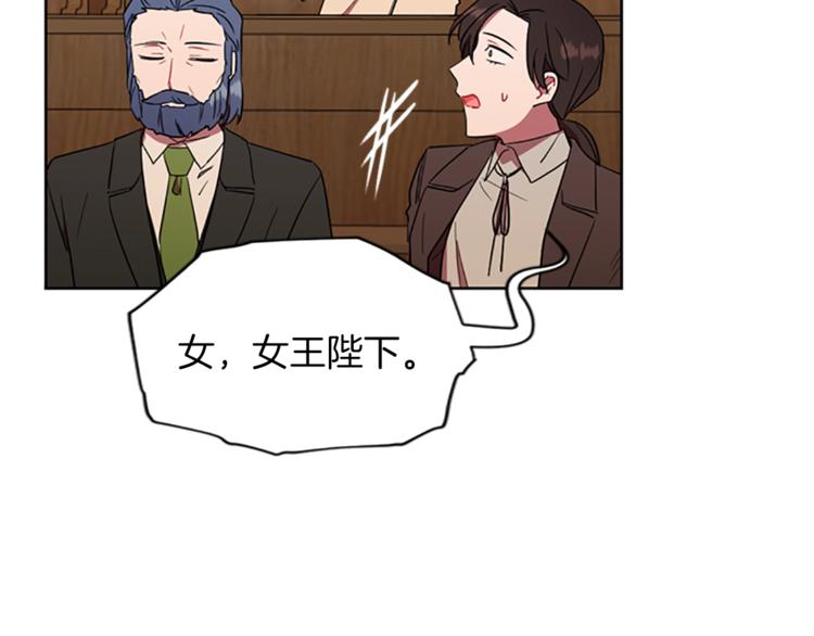 第60话 女王陛下听审75