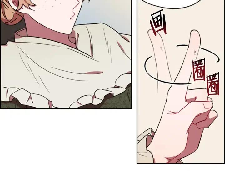 第67话 克莉丝汀25