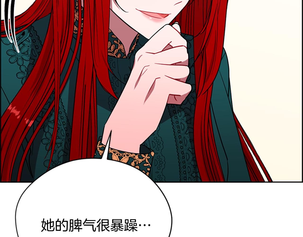 第116话已有先例115