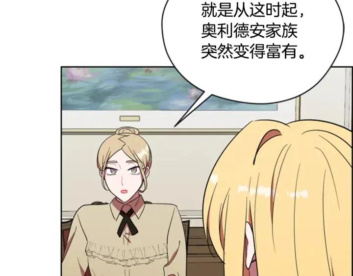 第82话 求婚121