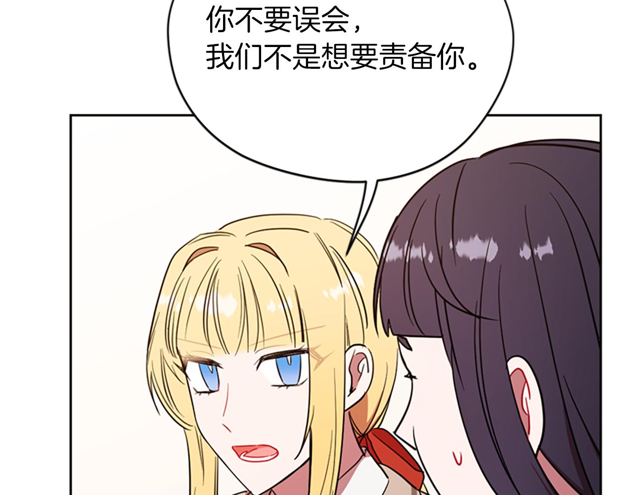 第105话 完美武器46