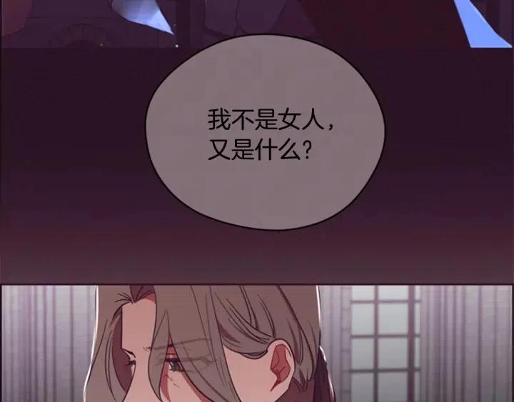 第76话 暴富的秘密103