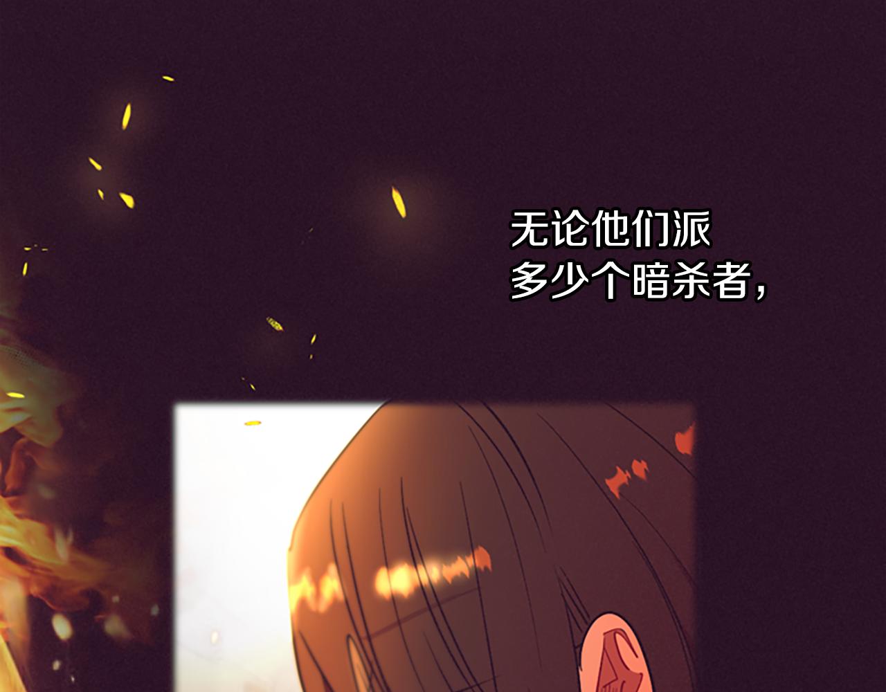 第111话坠入深渊129
