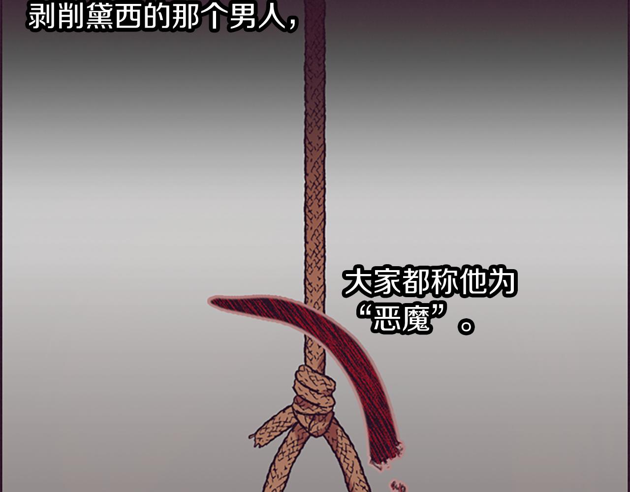 第102话 谋杀案18