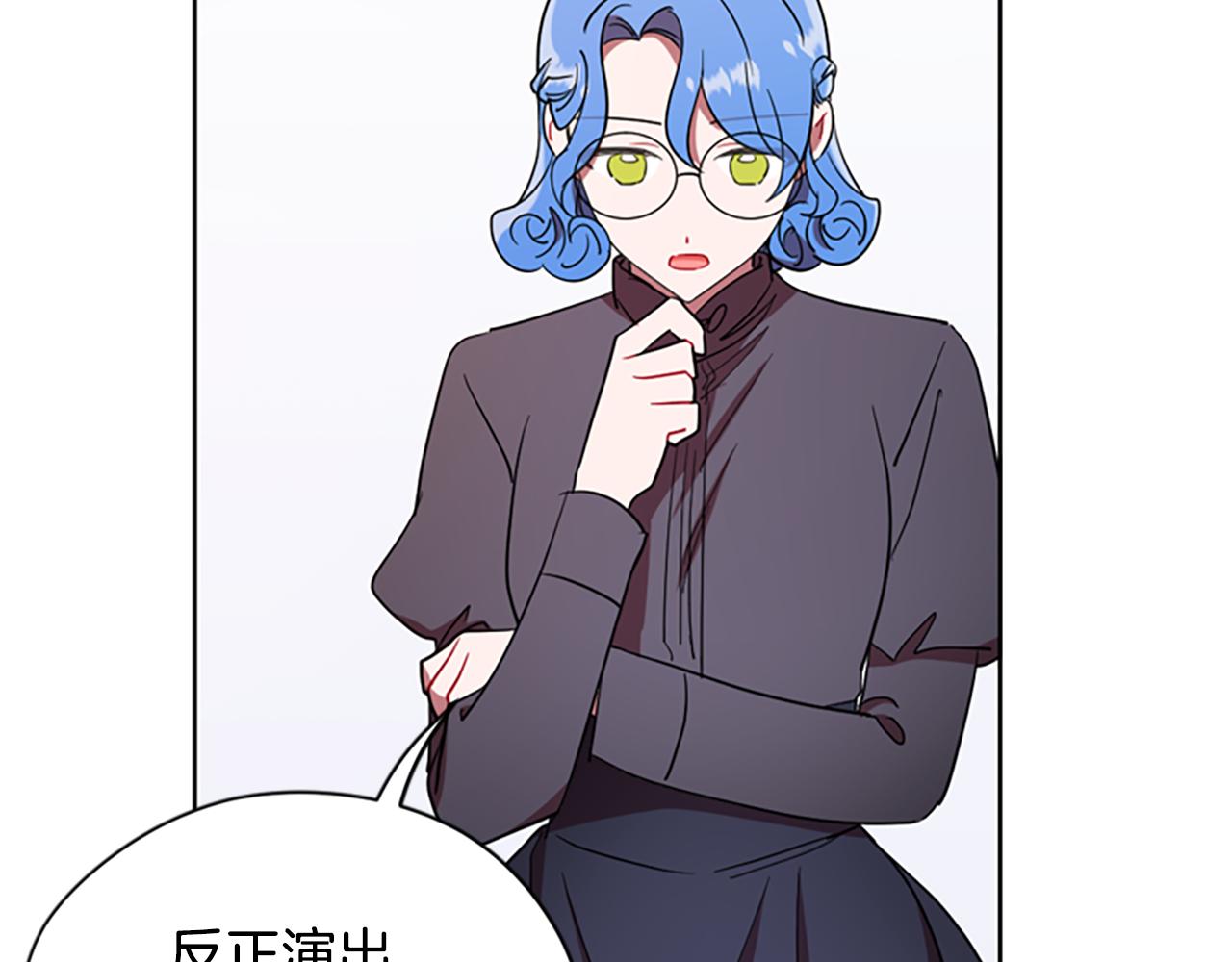 第106话 心理战76
