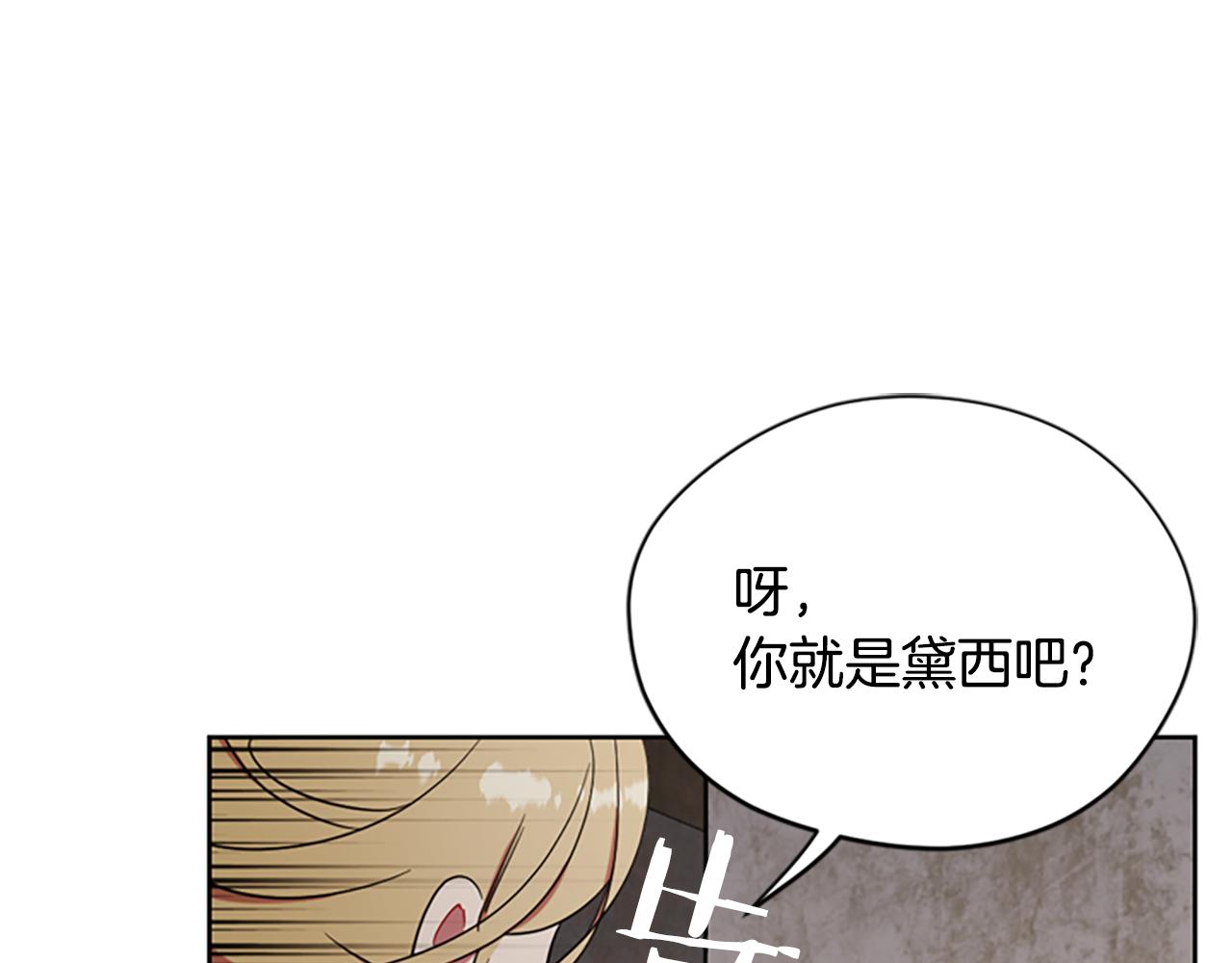 第106话 心理战119
