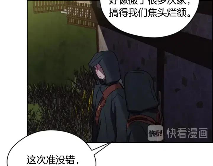 第40话 终极？目标？68