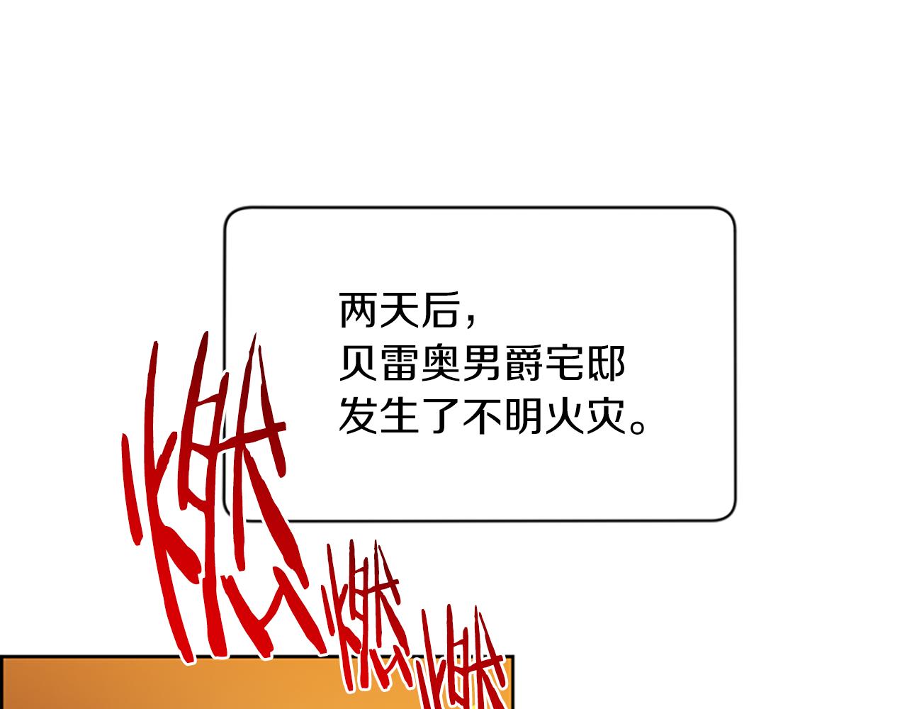 第111话坠入深渊80