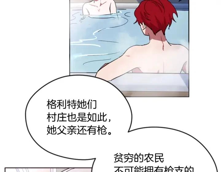 第36话 一场革命69