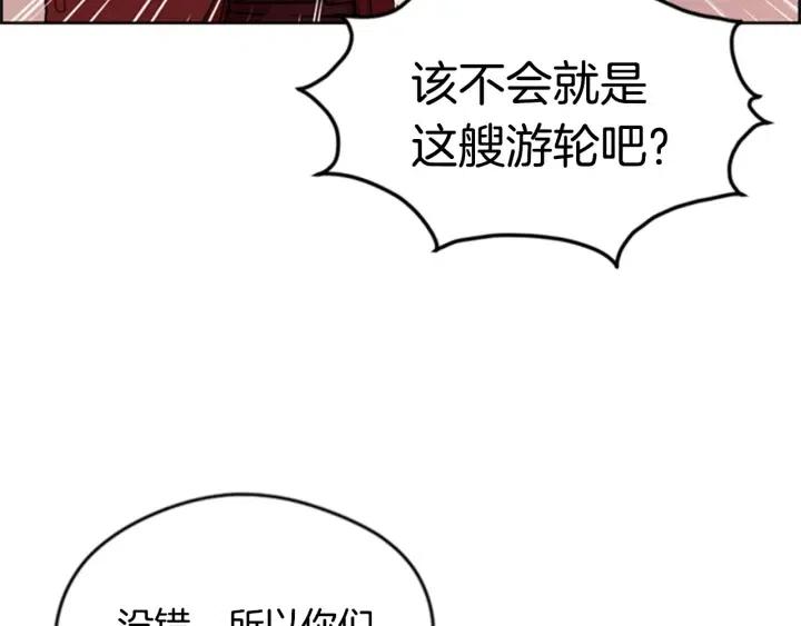 第88话 危险任务18