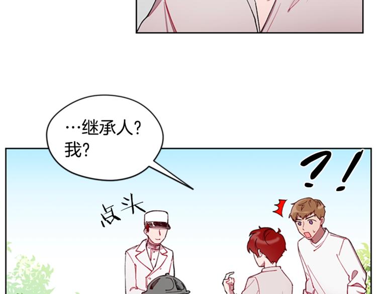 第1话 神圣的血液！35
