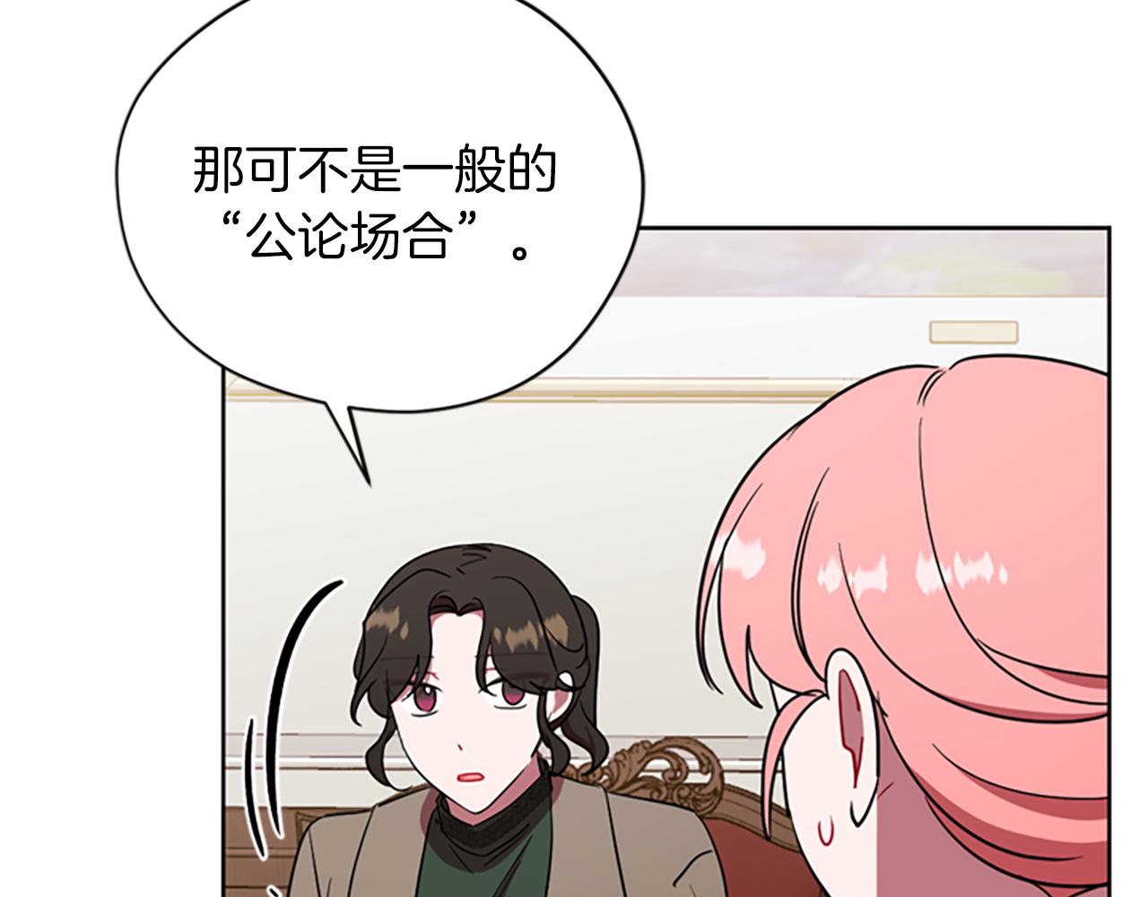 第103话 我不想死105