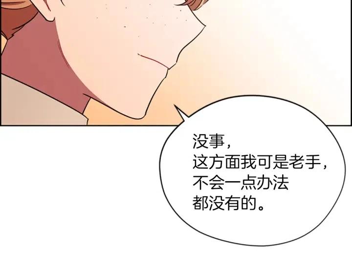 第100话 遗作38