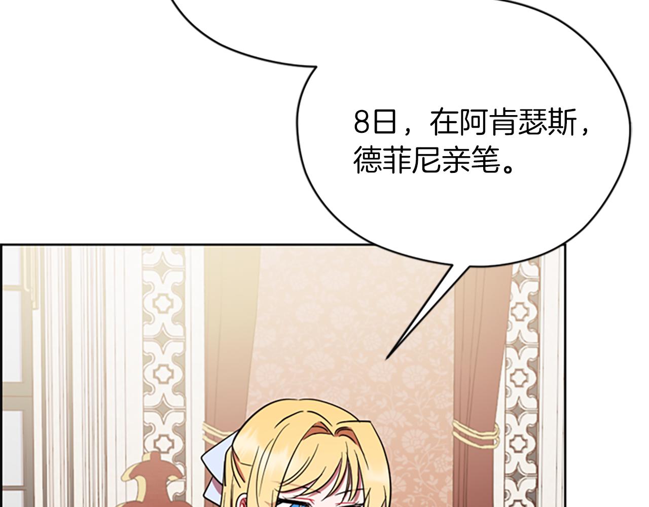 完结篇幸福的结局26