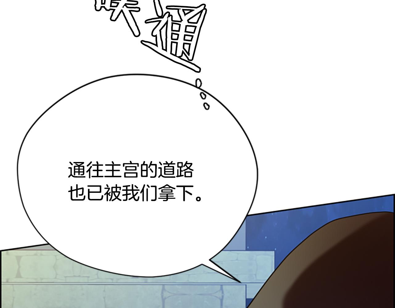 第121话收网时刻52