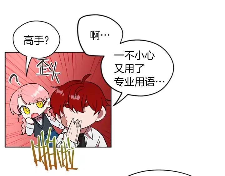 第50话 预判55