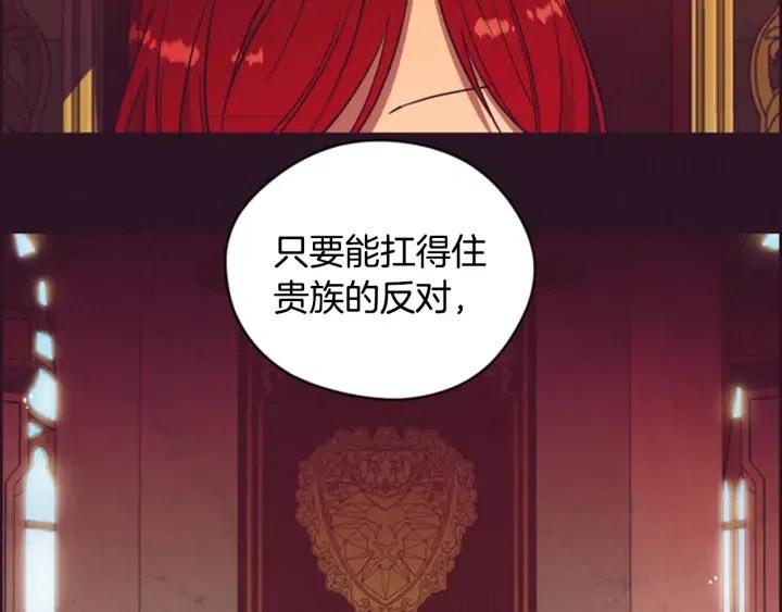 第66话 女人的权利61