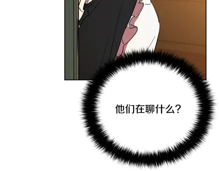 第89话 开始行动60