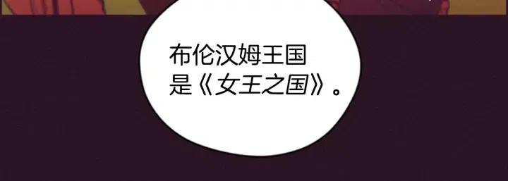 第66话 女人的权利69